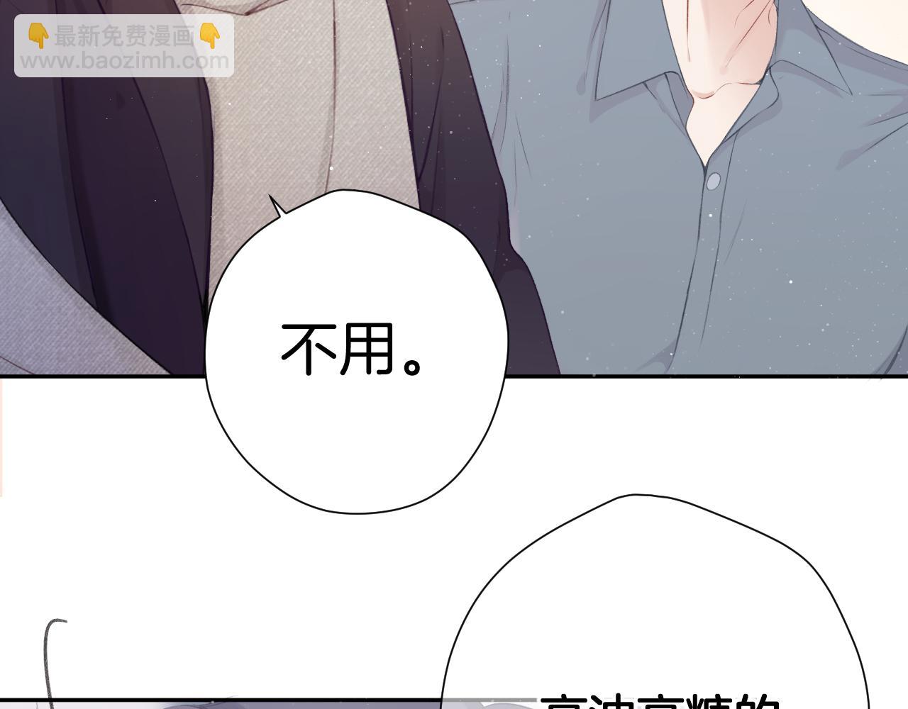 第112话 戒酒(1/3)-第124话
