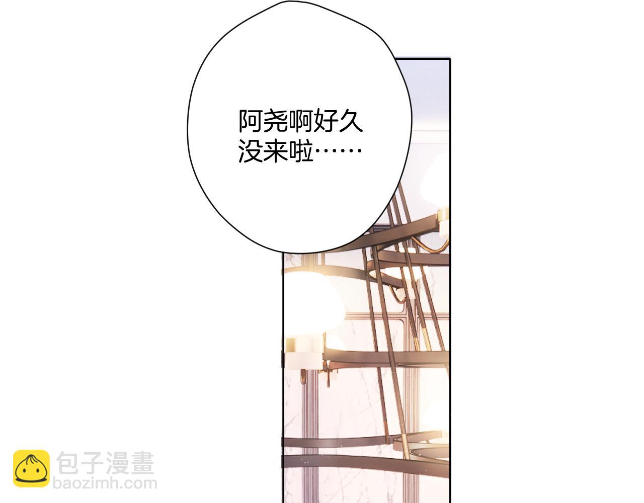 第112话 戒酒(1/3)-第124话