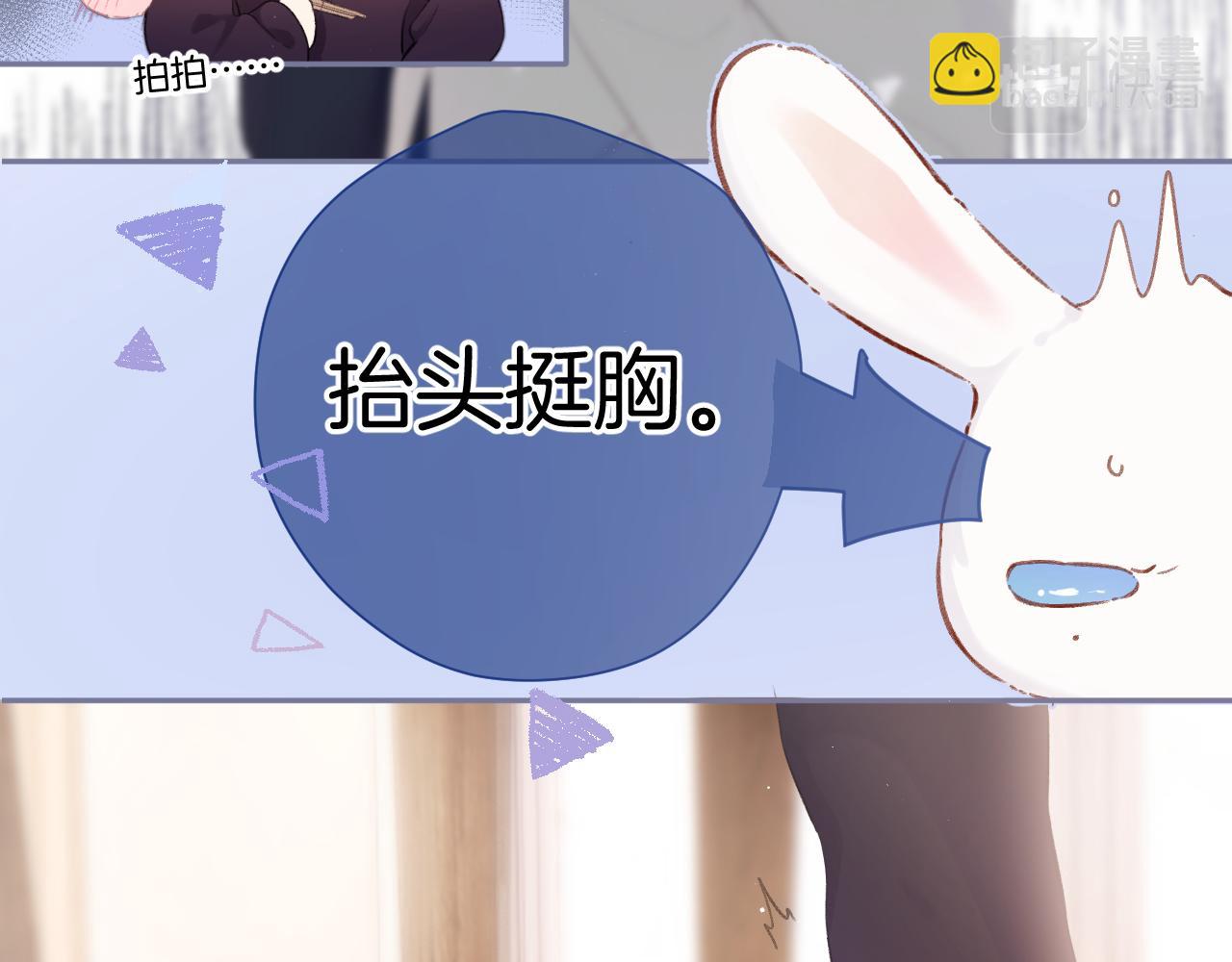 第112话 戒酒(1/3)-第124话