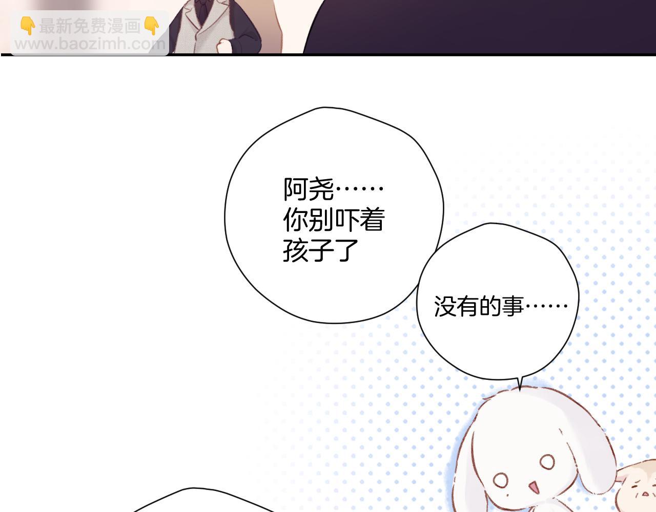 第112话 戒酒(1/3)-第124话