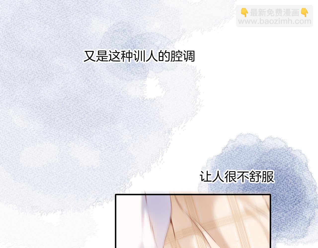 第112话 戒酒(1/3)-第124话