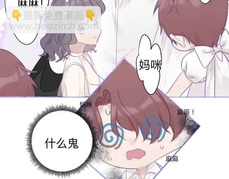 第13话 抢夺(1/3)-第14话