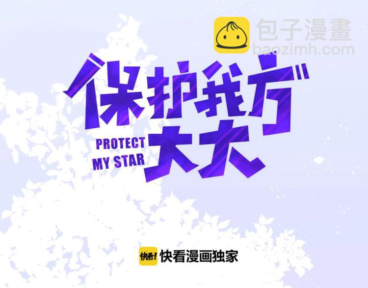 第13话 抢夺(1/3)-第14话