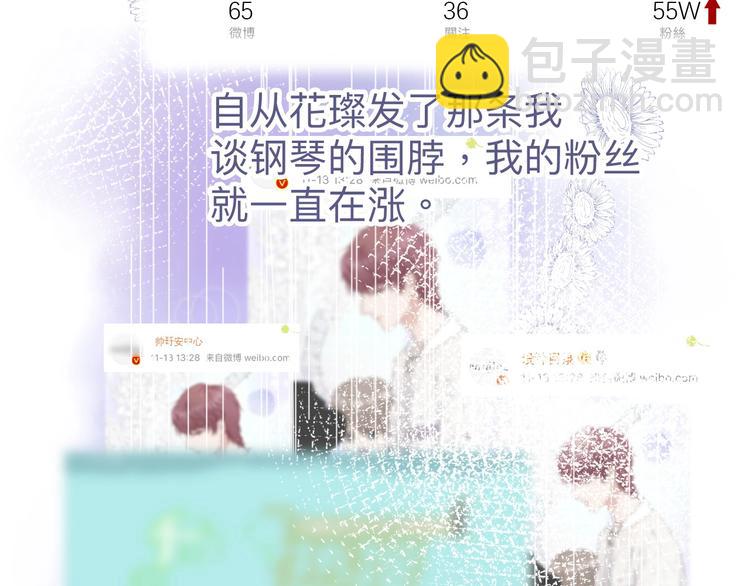 第13话 抢夺(1/3)-第14话