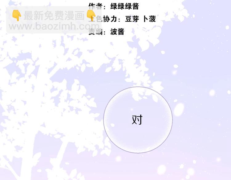 第13话 抢夺(1/3)-第14话