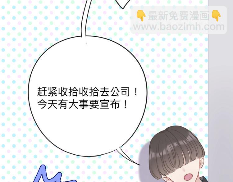 第13话 抢夺(1/3)-第14话