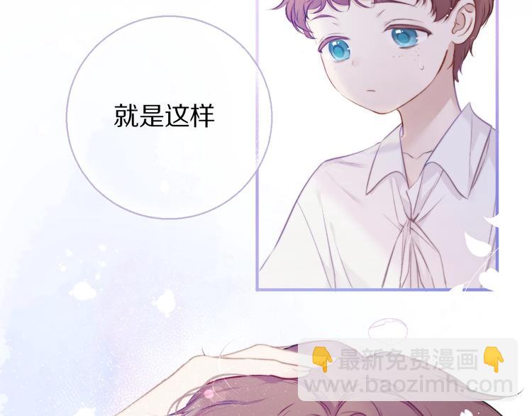 第13话 抢夺(1/3)-第14话