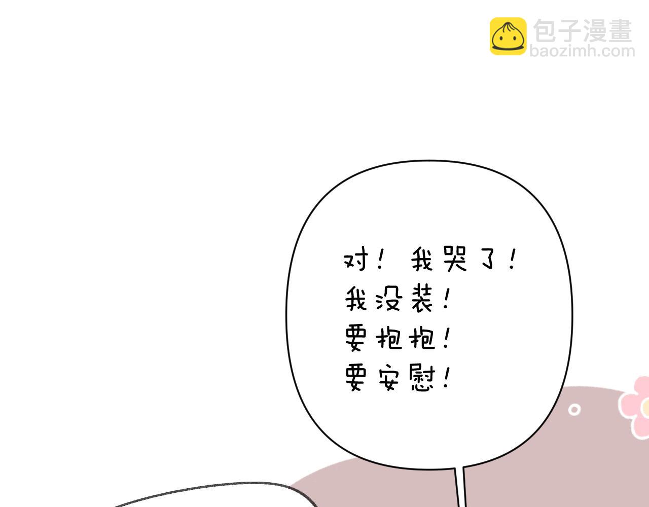第114话 同谋(1/2)-第126话