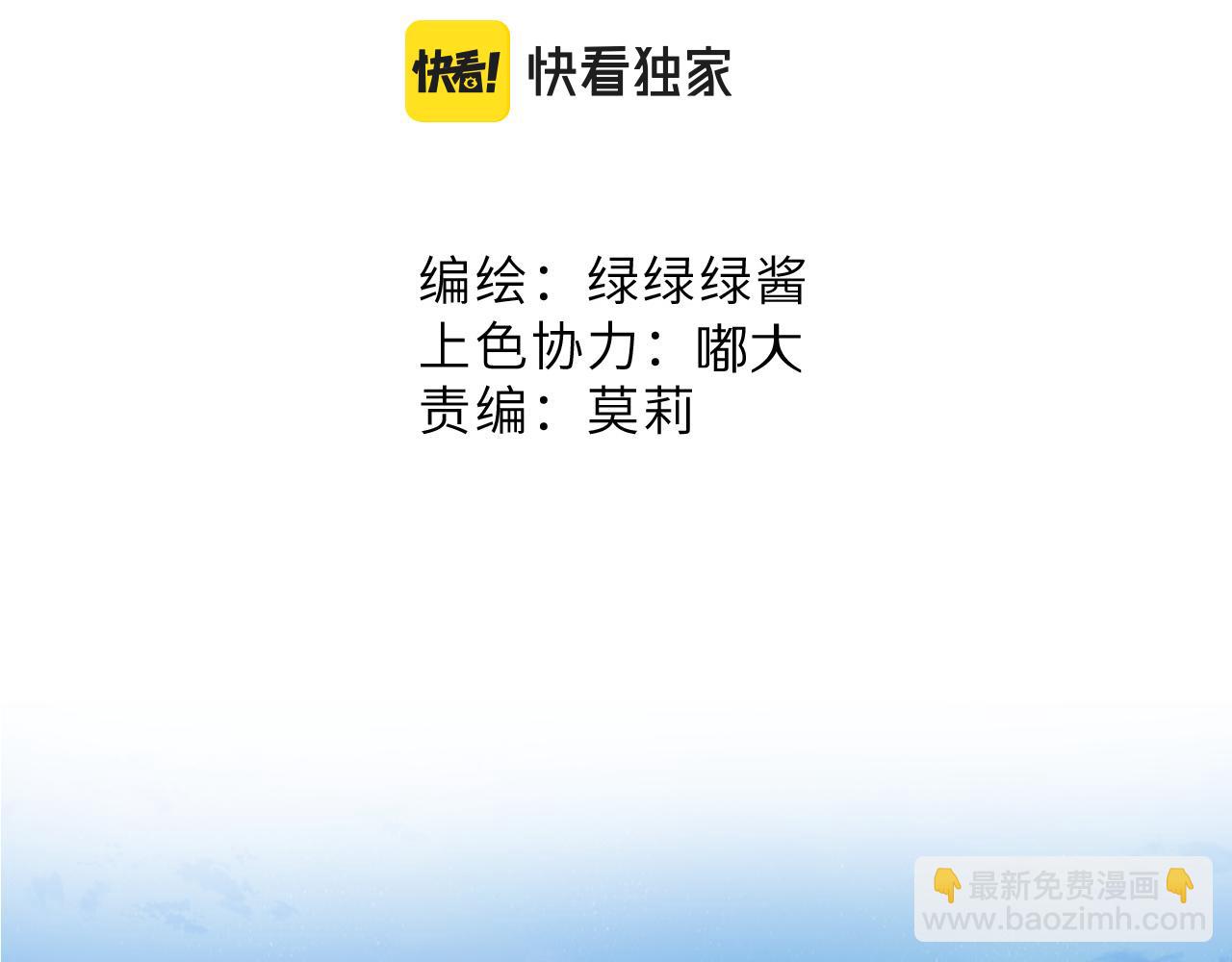 第114话 同谋(1/2)-第126话