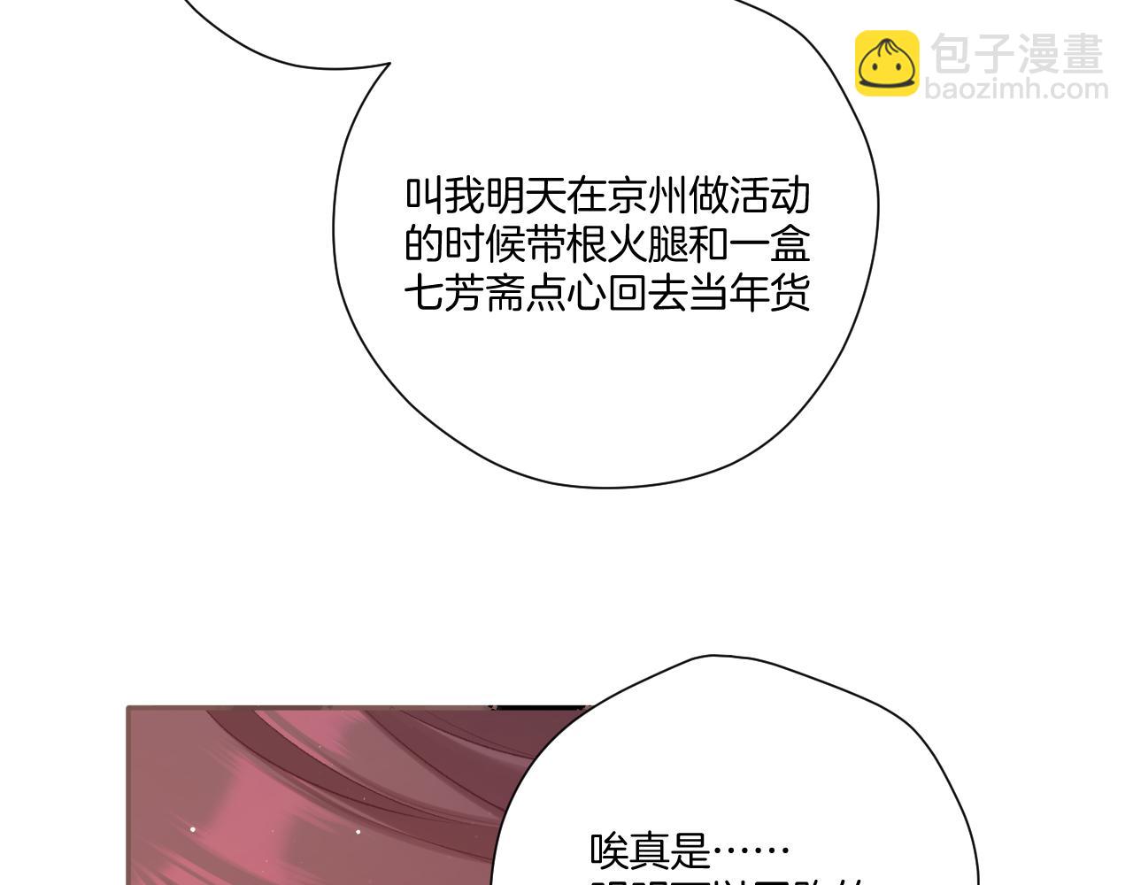 第114话 同谋(1/2)-第126话