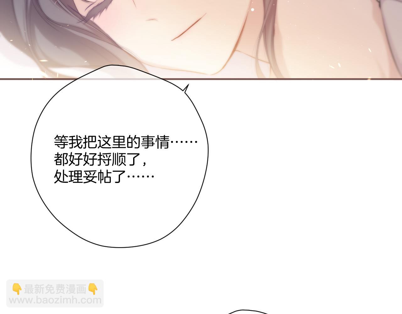 第114话 同谋(1/2)-第126话
