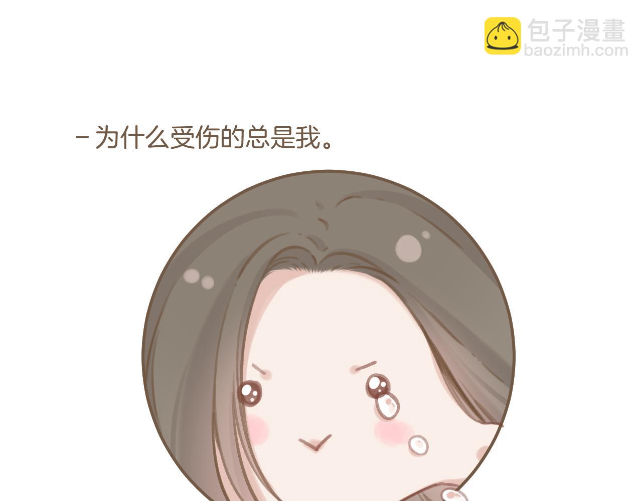 一则迷你番外-第128话