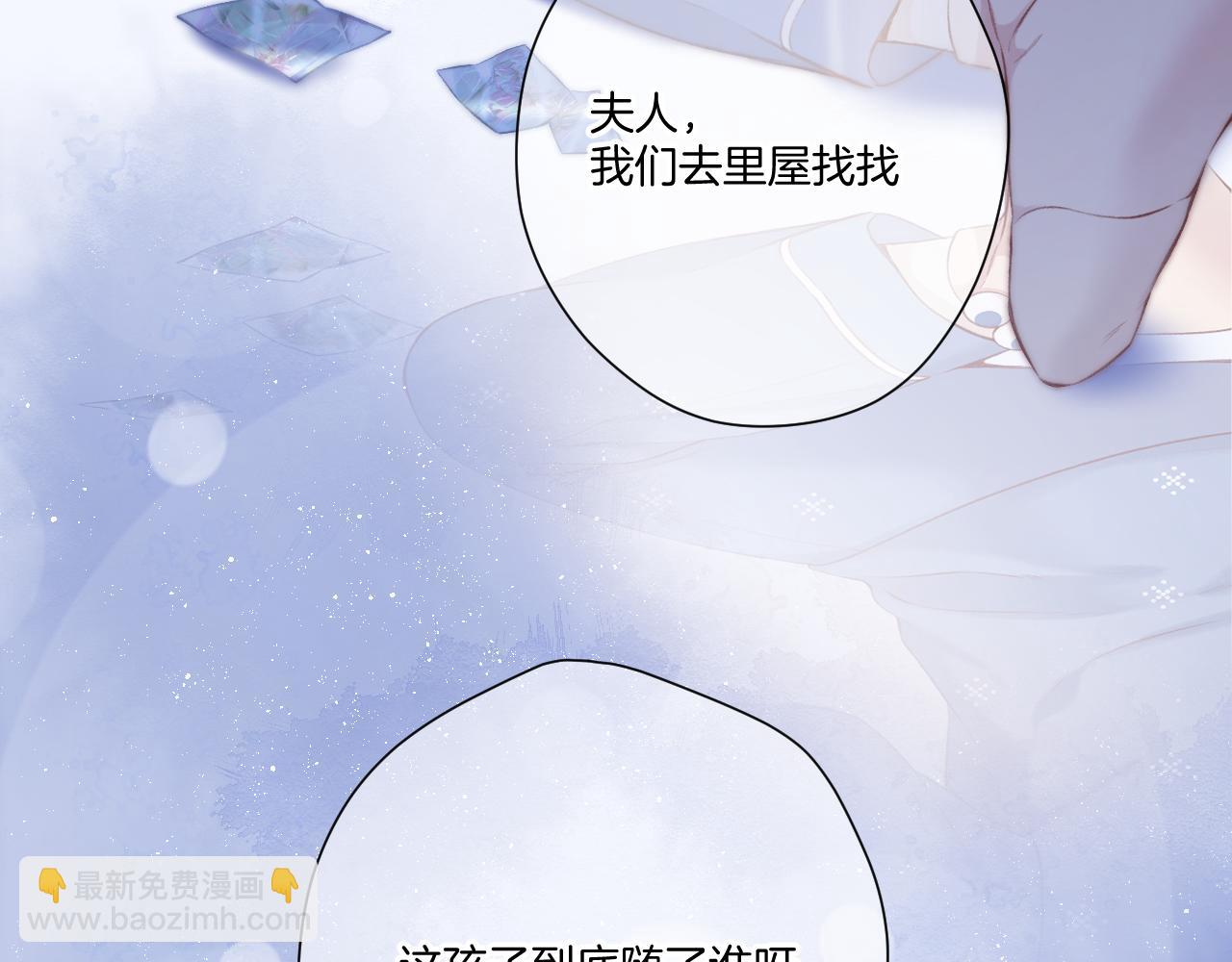 第117话 戒糖(1/2)-第130话