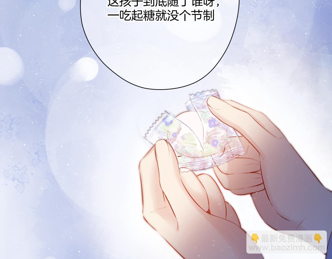 第117话 戒糖(1/2)-第130话