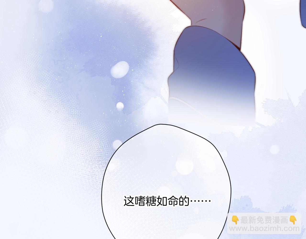 第117话 戒糖(1/2)-第130话