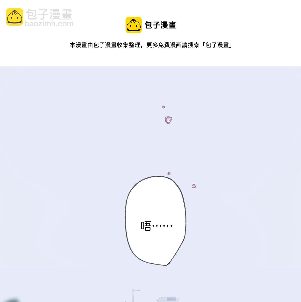 第117话 戒糖(1/2)-第130话