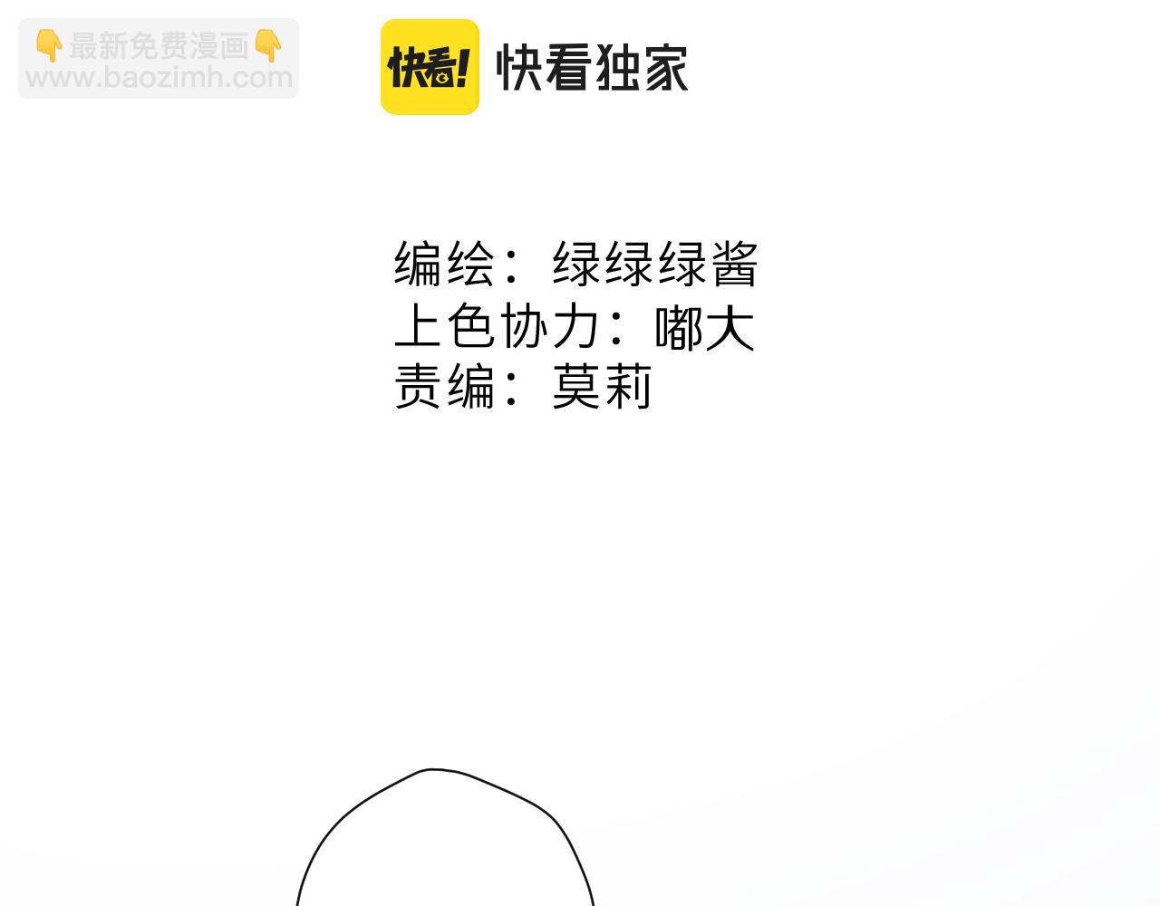 第117话 戒糖(1/2)-第130话