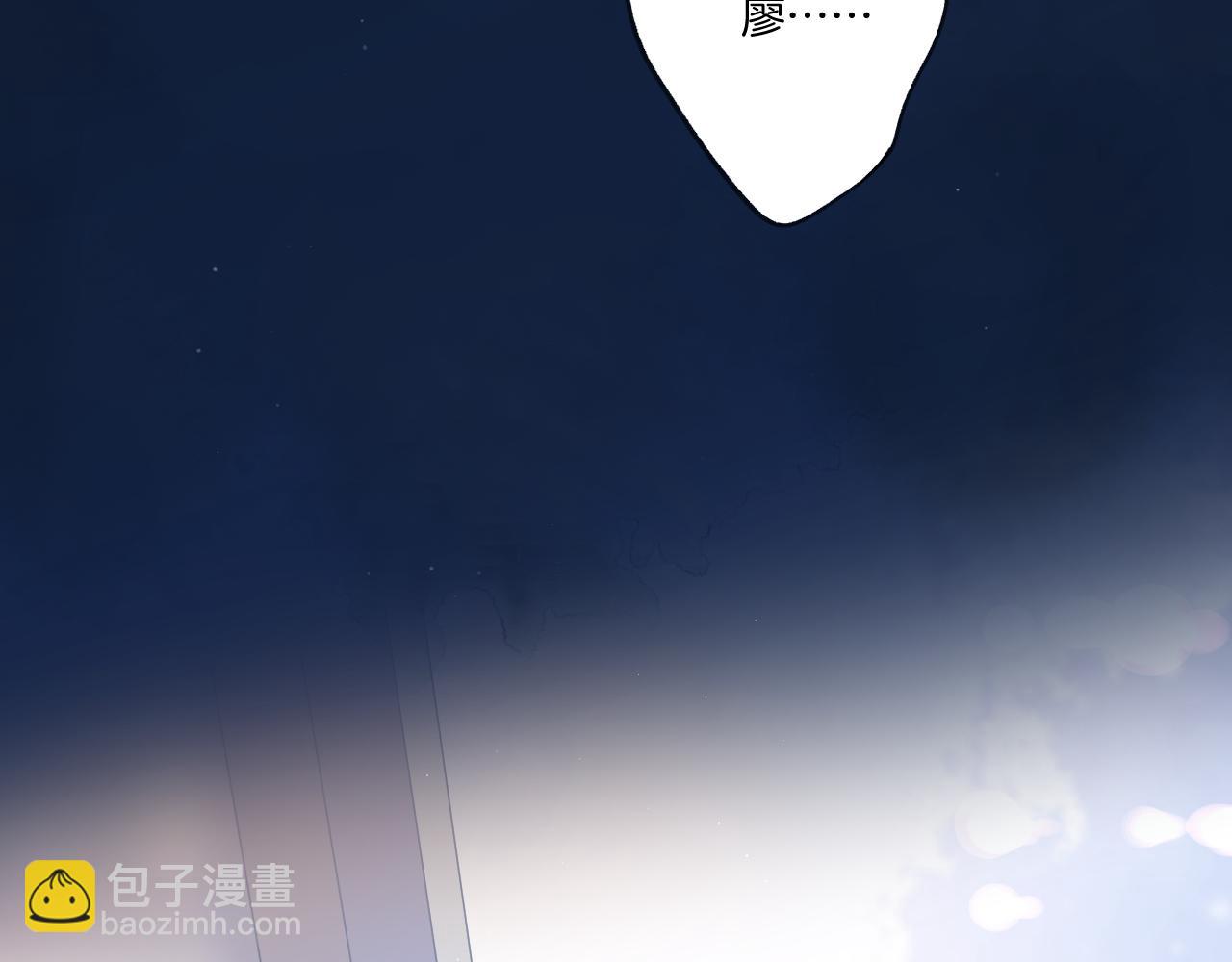 第117话 戒糖(1/2)-第130话