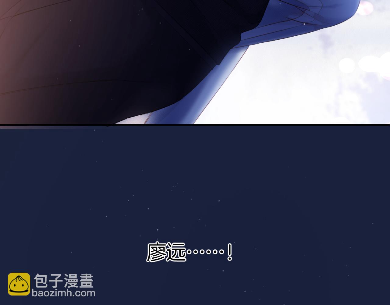 第117话 戒糖(1/2)-第130话