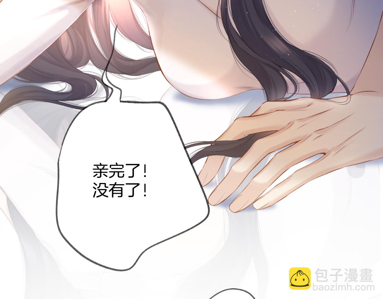 第117话 戒糖(1/2)-第130话