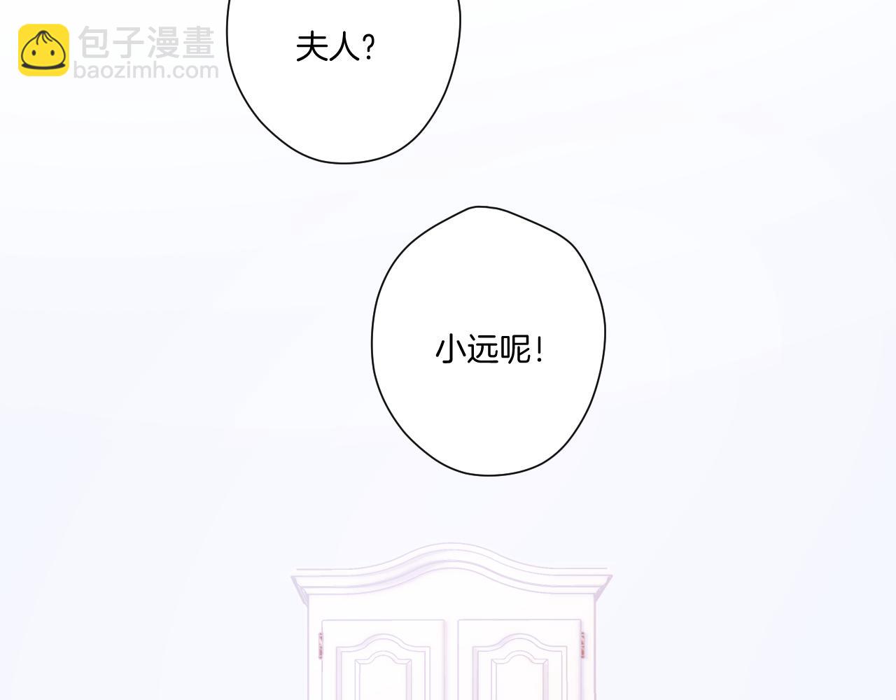 第117话 戒糖(1/2)-第130话