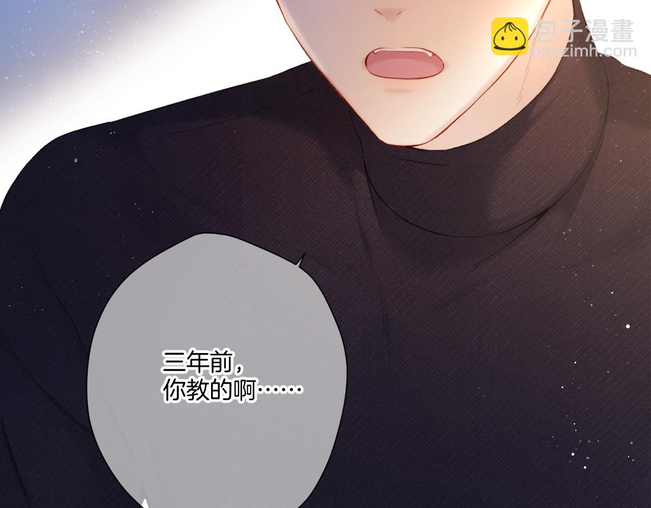 第117话 戒糖(1/2)-第130话