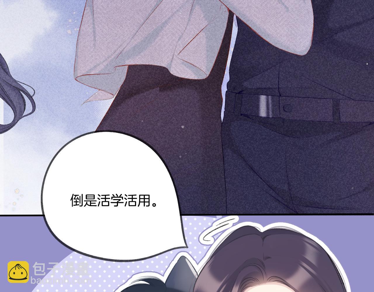 第117话 戒糖(1/2)-第130话