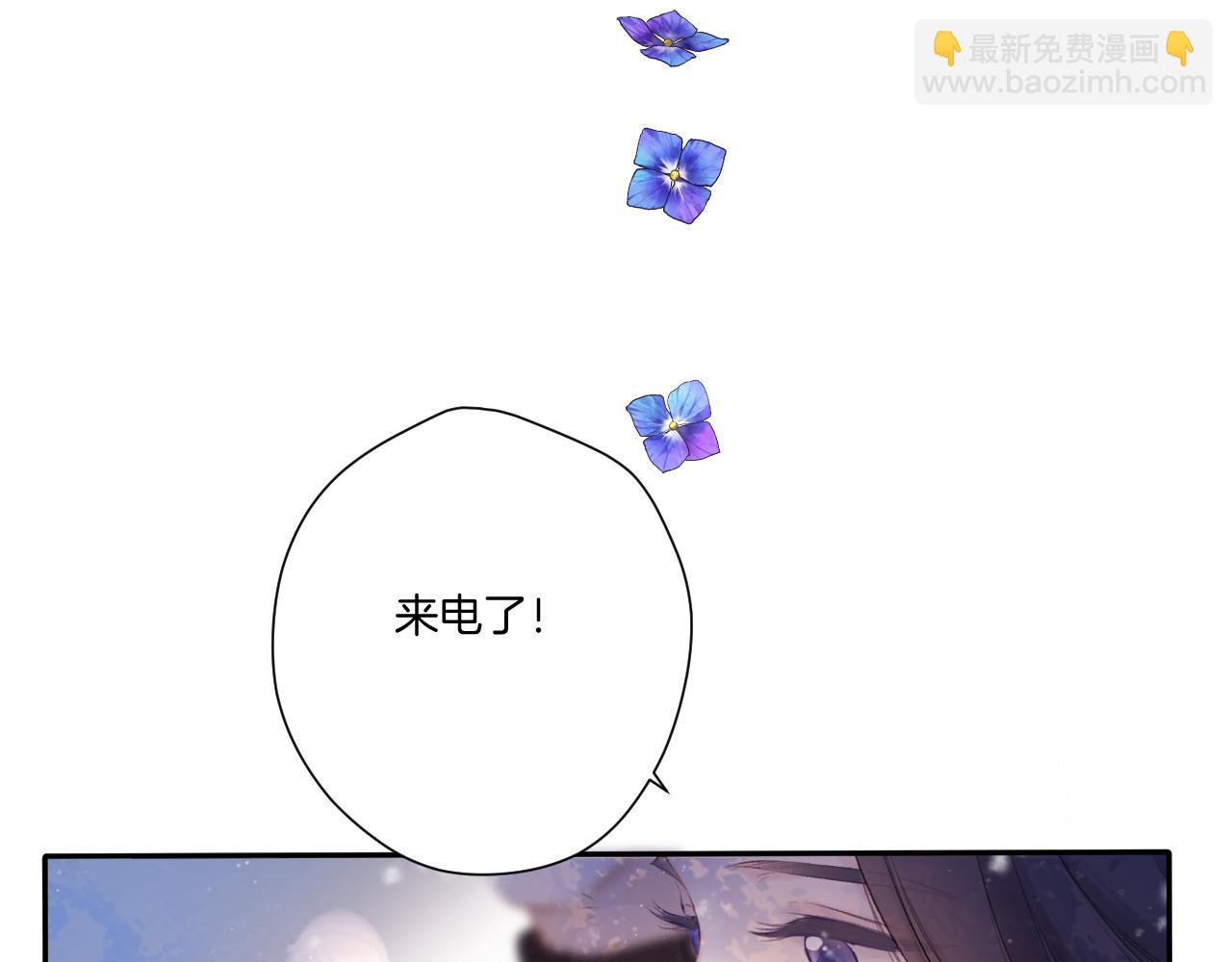 第117话 戒糖(1/2)-第130话