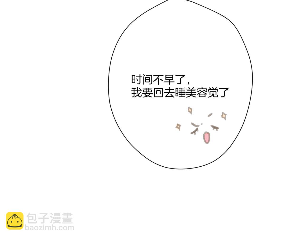 第117话 戒糖(1/2)-第130话