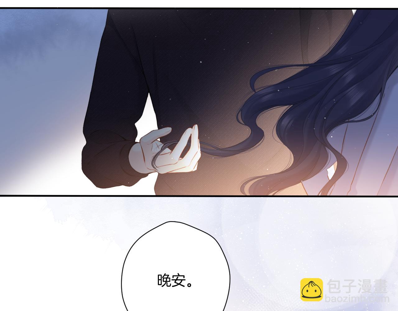 第117话 戒糖(1/2)-第130话