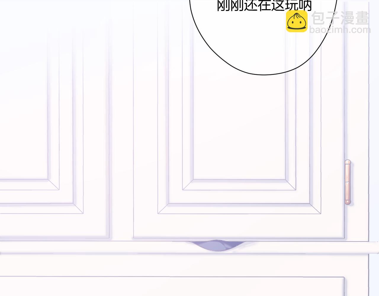 第117话 戒糖(1/2)-第130话