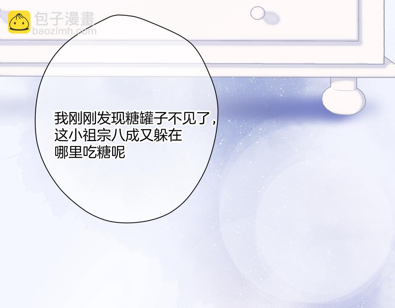 第117话 戒糖(1/2)-第130话