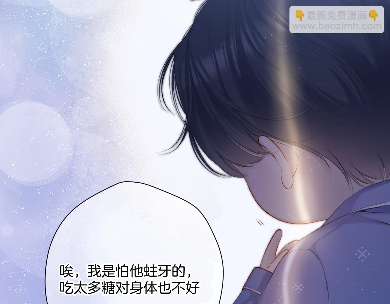 第117话 戒糖(1/2)-第130话