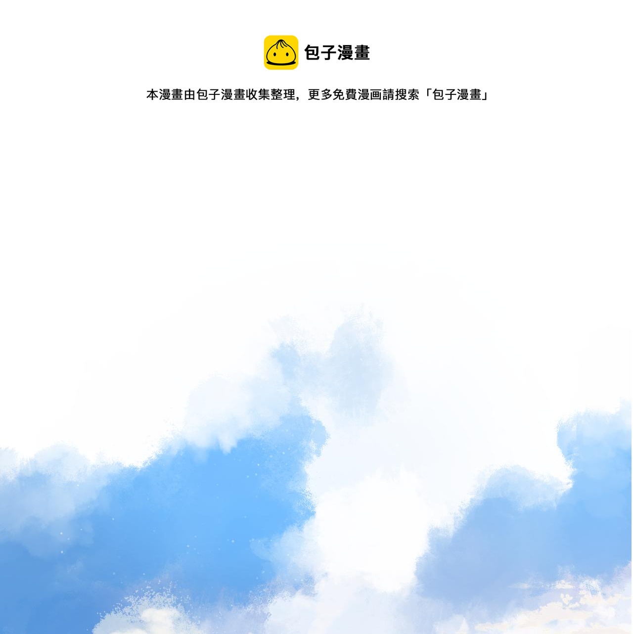 第119话 温存(1/3)-第132话