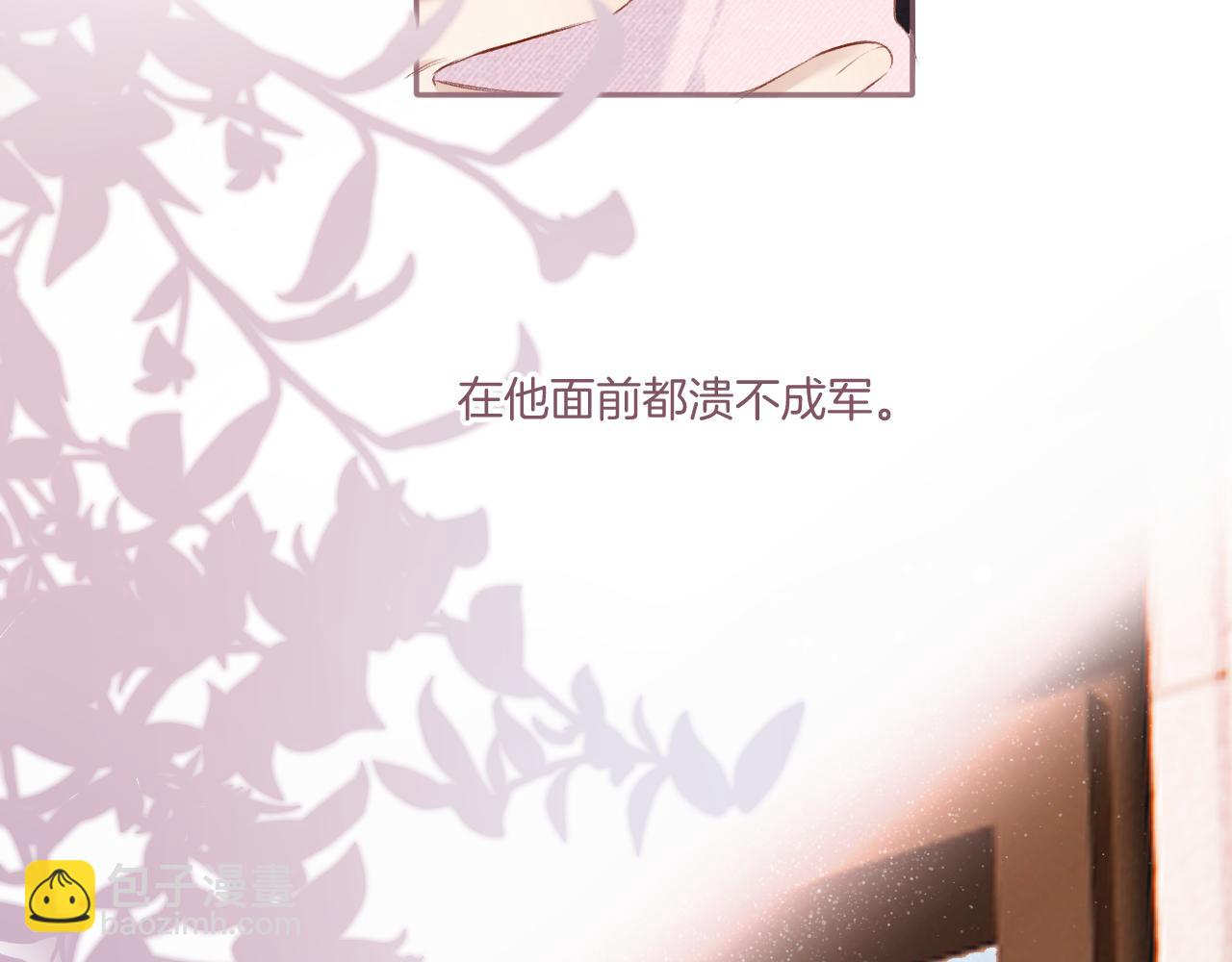 第119话 温存(1/3)-第132话