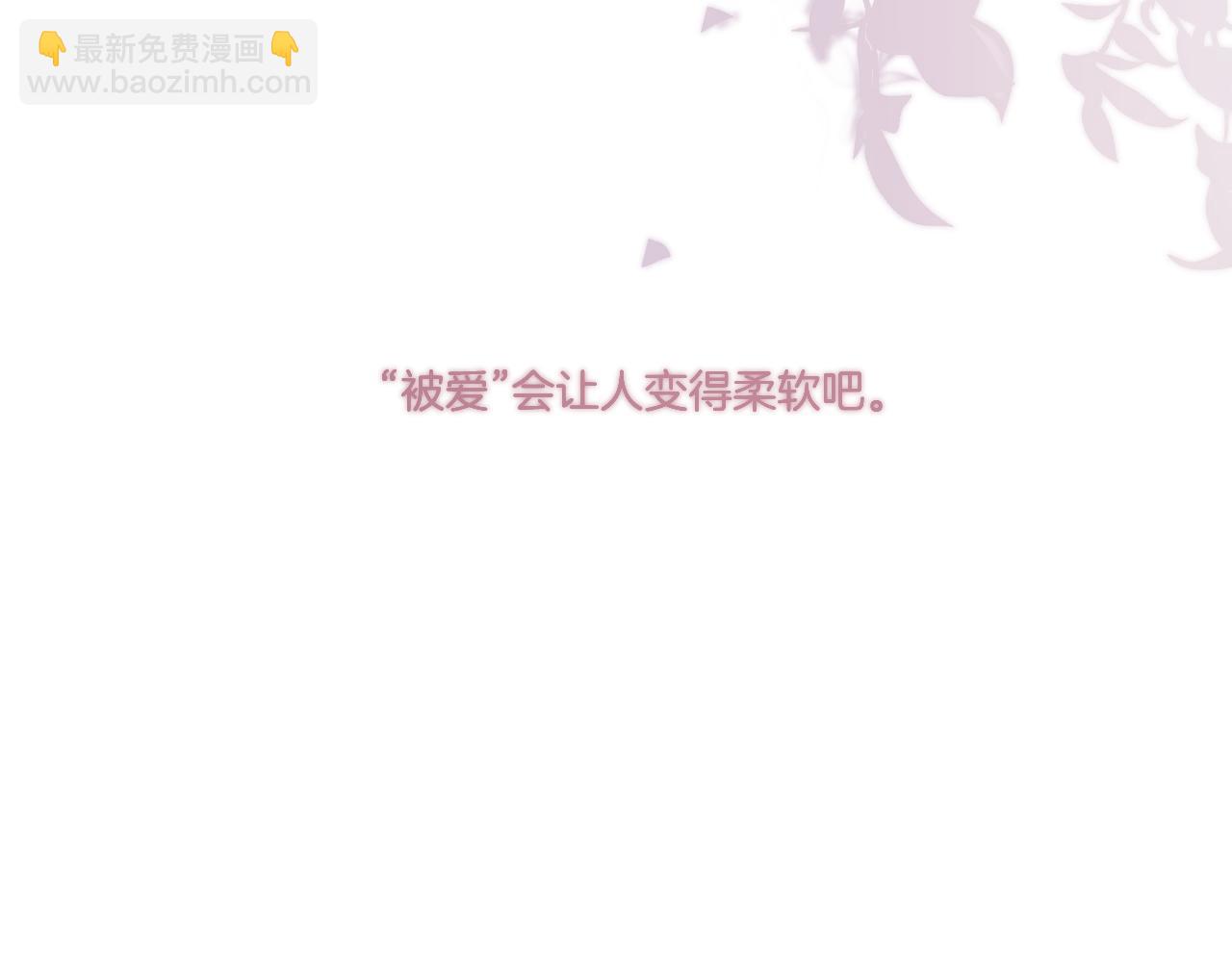 第119话 温存(1/3)-第132话