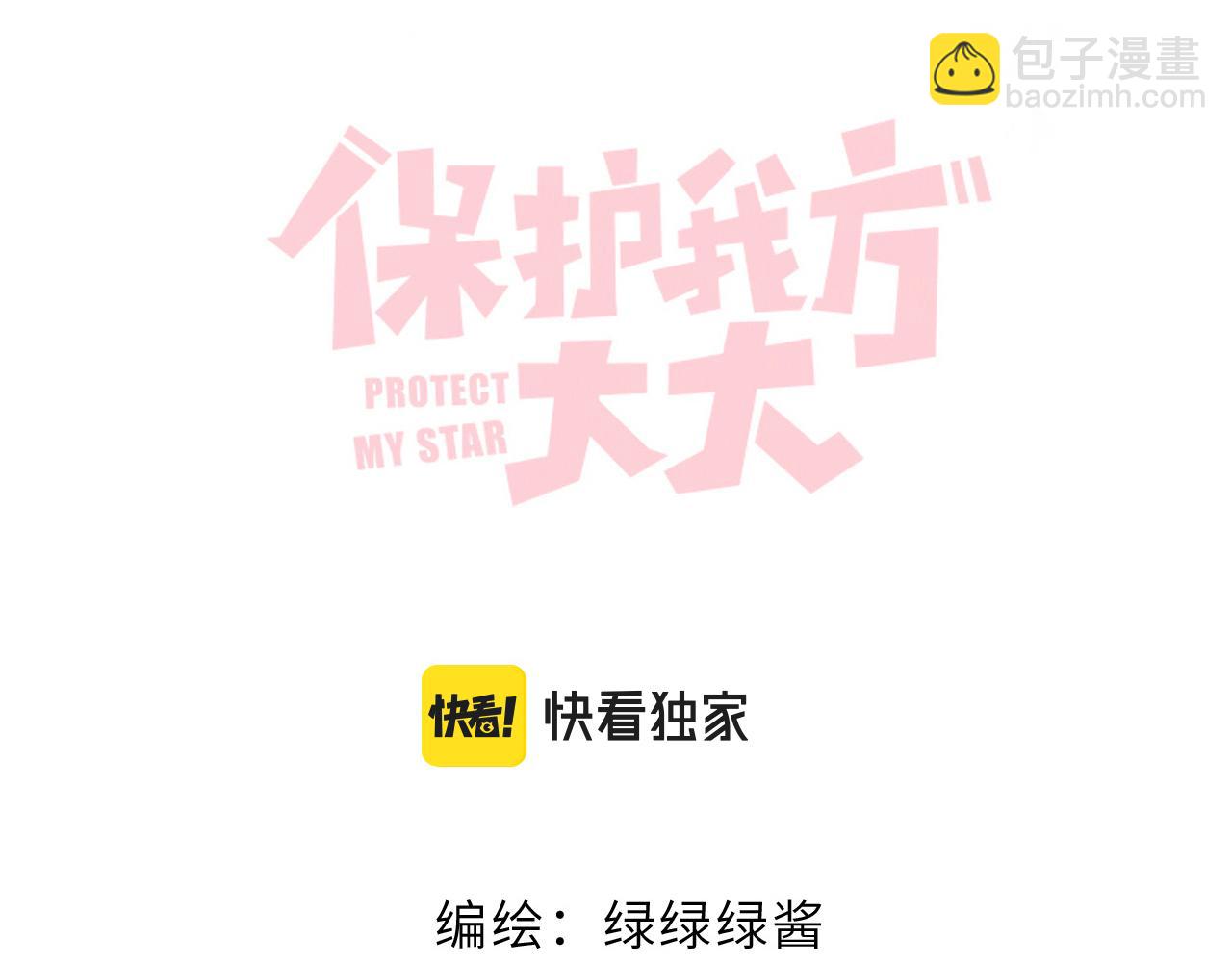 第119话 温存(1/3)-第132话