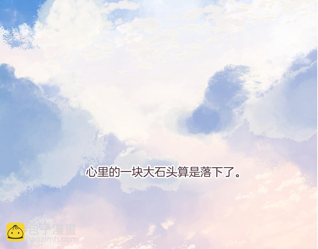 第119话 温存(1/3)-第132话