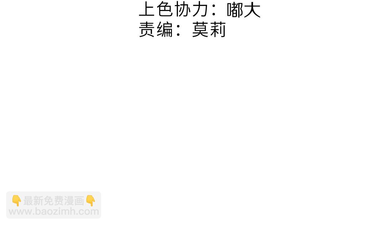 第119话 温存(1/3)-第132话