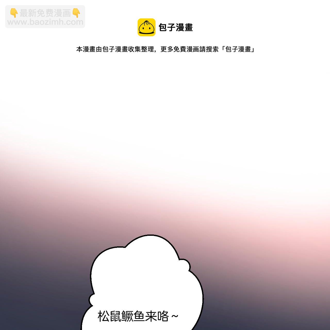 第119话 温存(1/3)-第132话