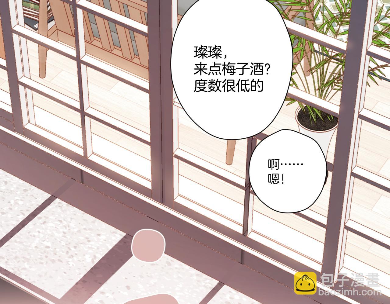 第119话 温存(1/3)-第132话