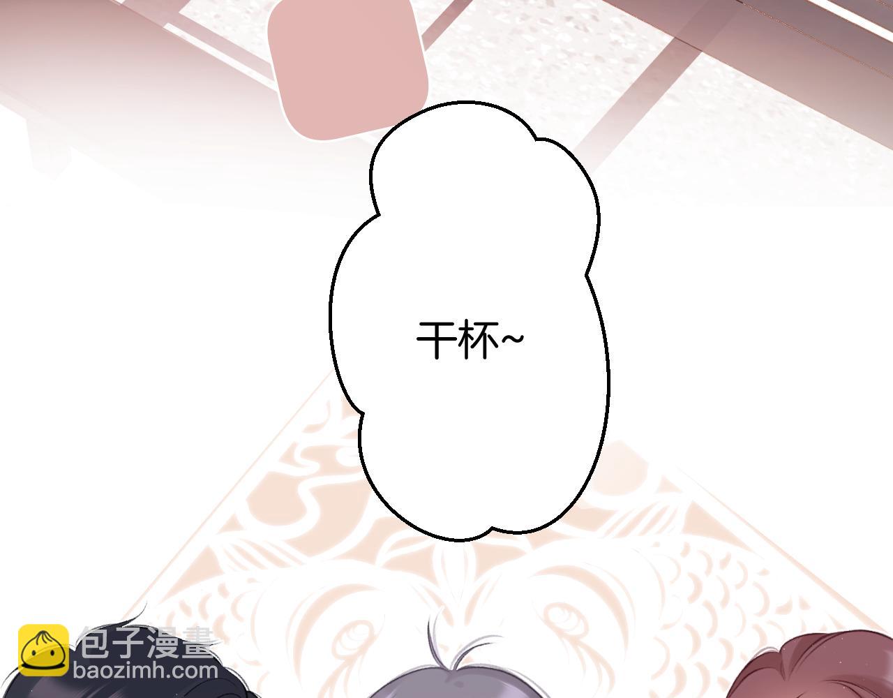 第119话 温存(1/3)-第132话