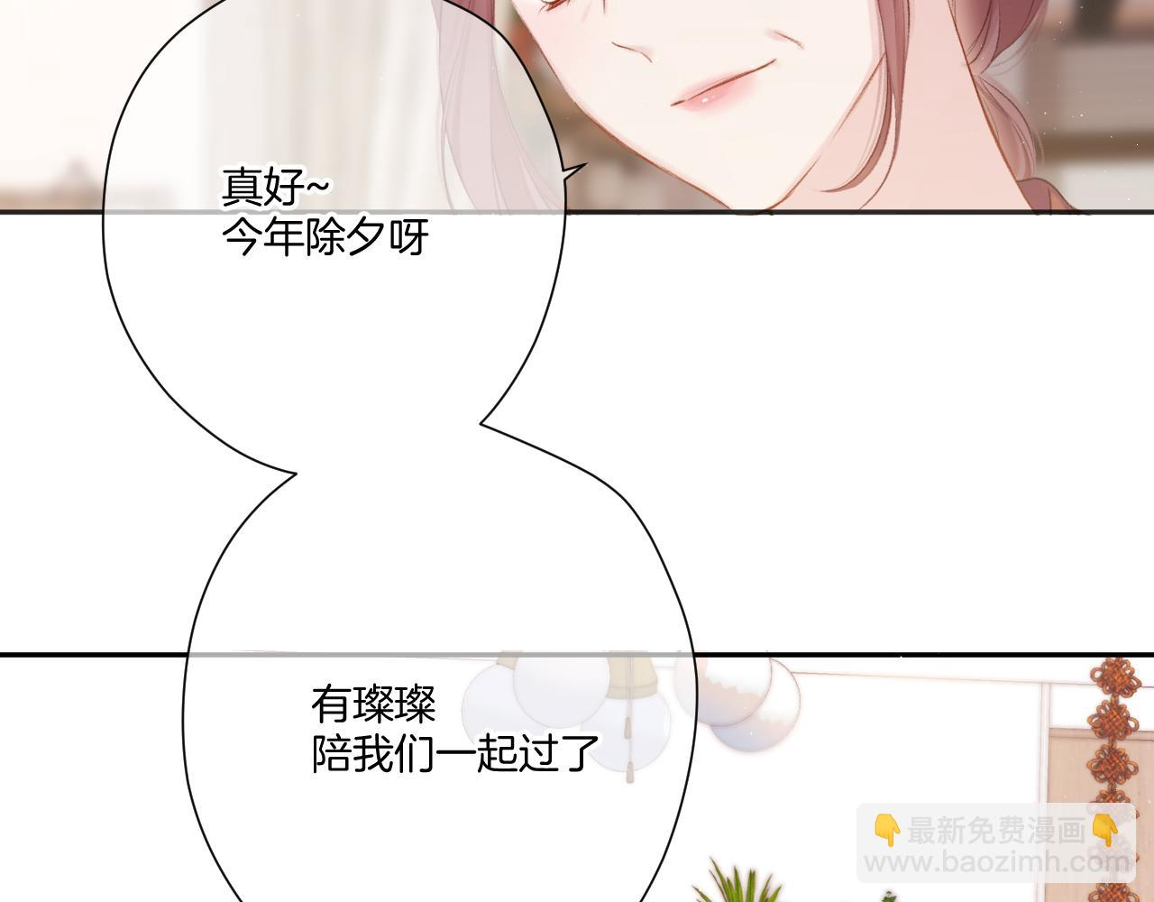 第119话 温存(1/3)-第132话