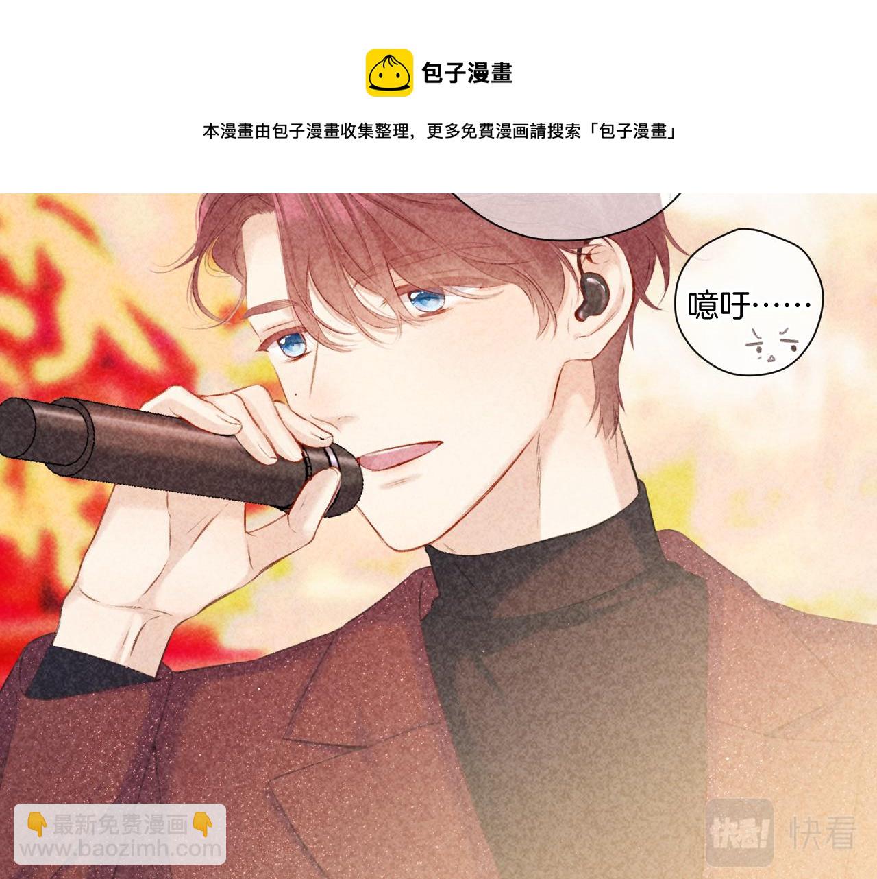 第119话 温存(1/3)-第132话