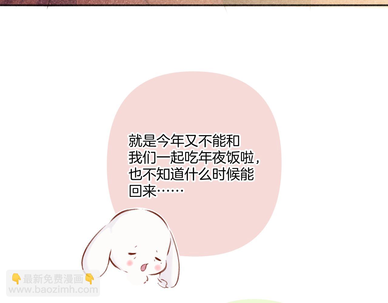 第119话 温存(1/3)-第132话