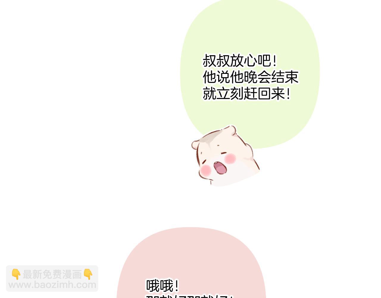 第119话 温存(1/3)-第132话