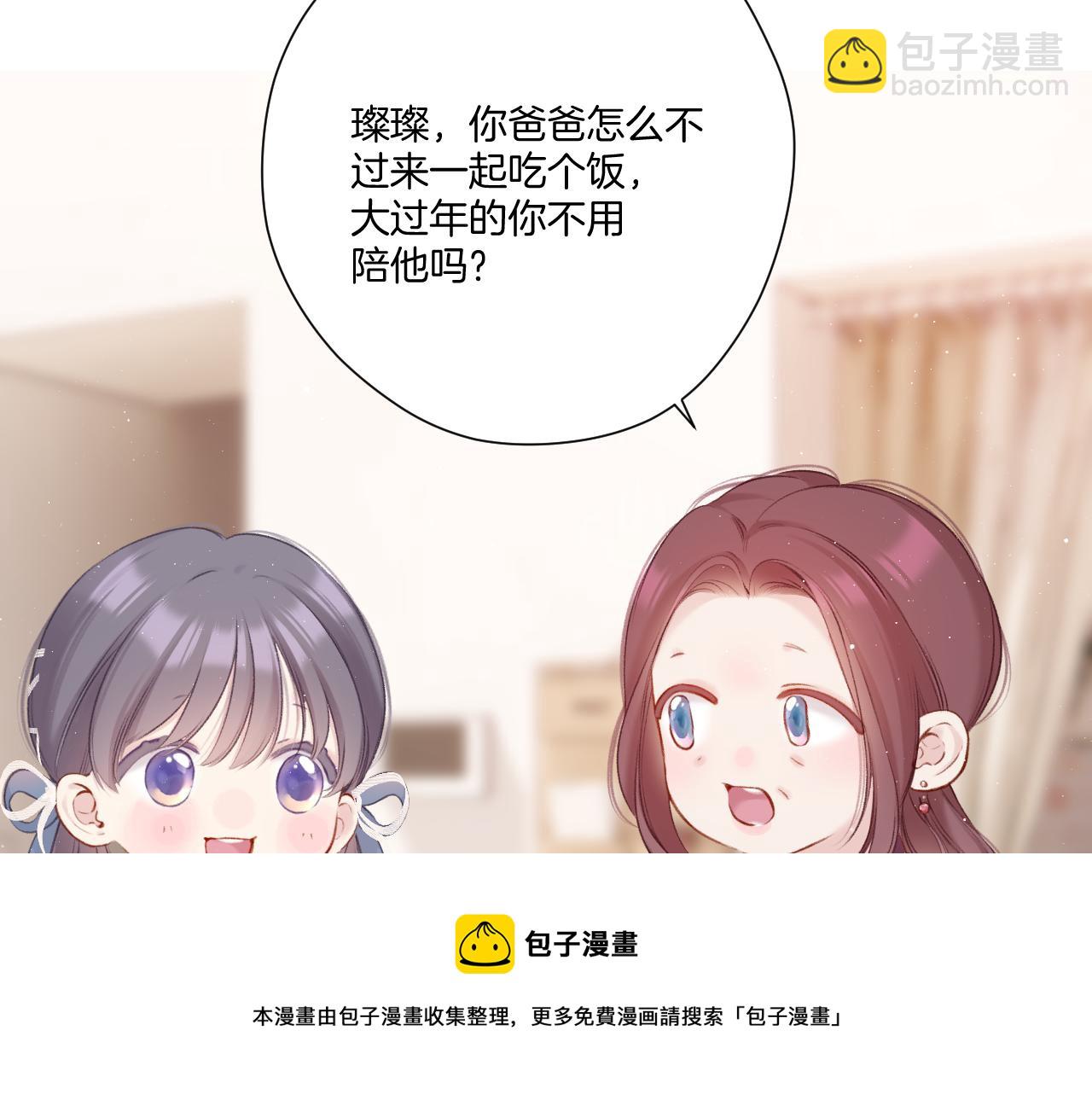 第119话 温存(1/3)-第132话