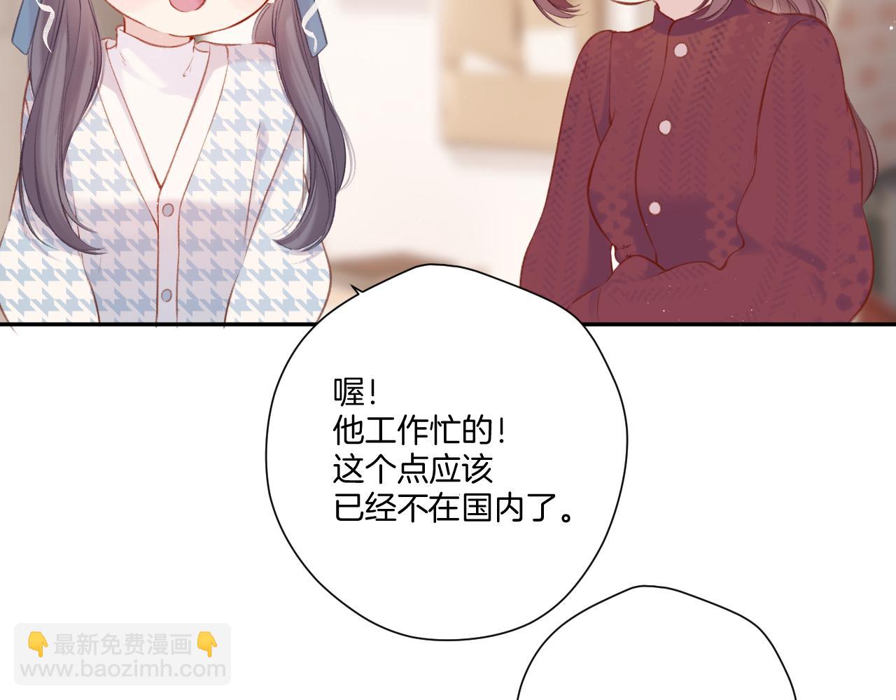 第119话 温存(1/3)-第132话