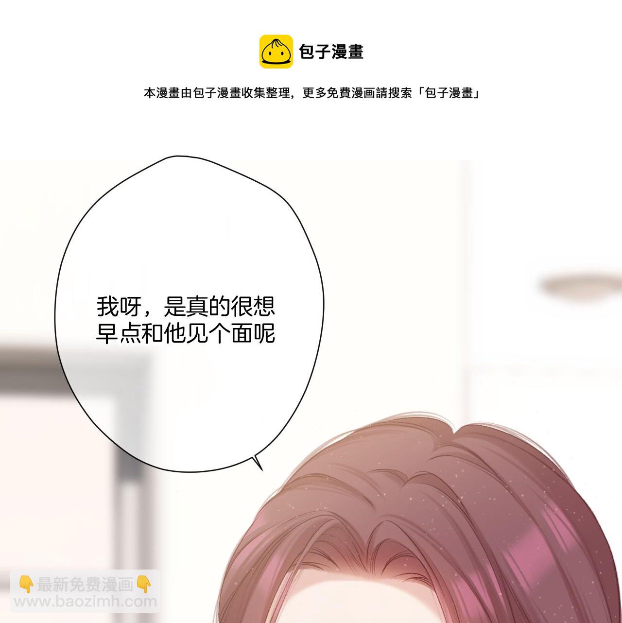第119话 温存(1/3)-第132话