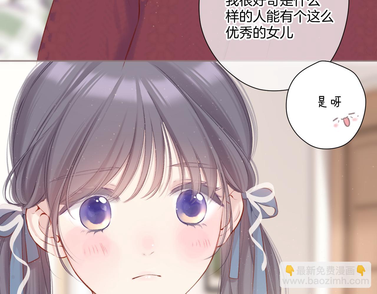 第119话 温存(1/3)-第132话